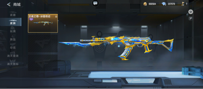 NIP赛后群访 shanji：新版本地图改动挺好的，就跟回家了一样！