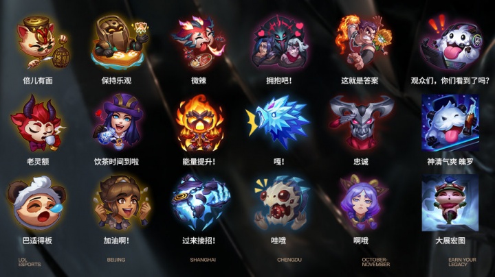 EDG官博：常规赛的征程已经落下帷幕 季后赛的大门正式向我们敞开