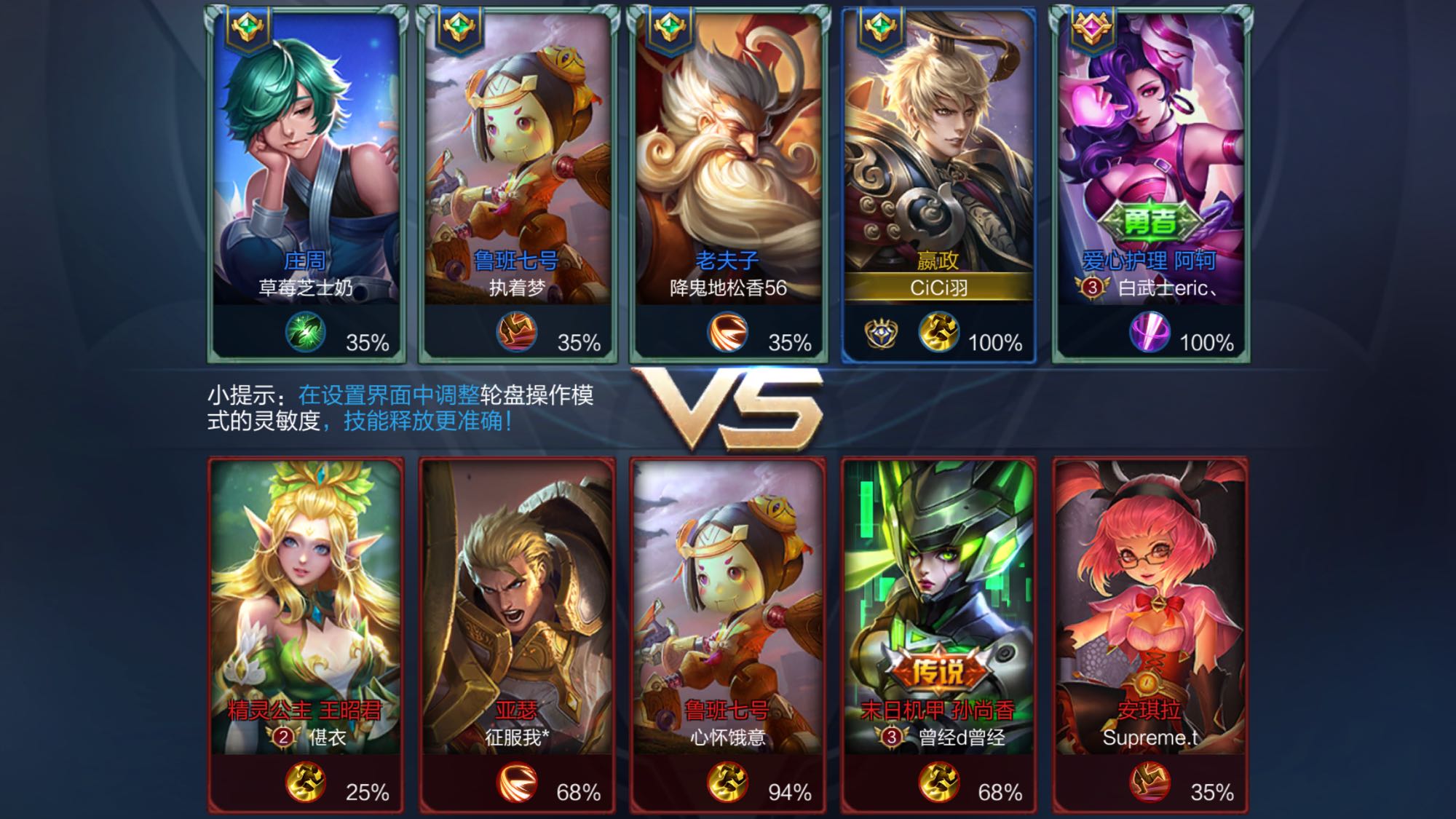 传闻：Riot Games考虑允许教练在比赛期间与玩家沟通