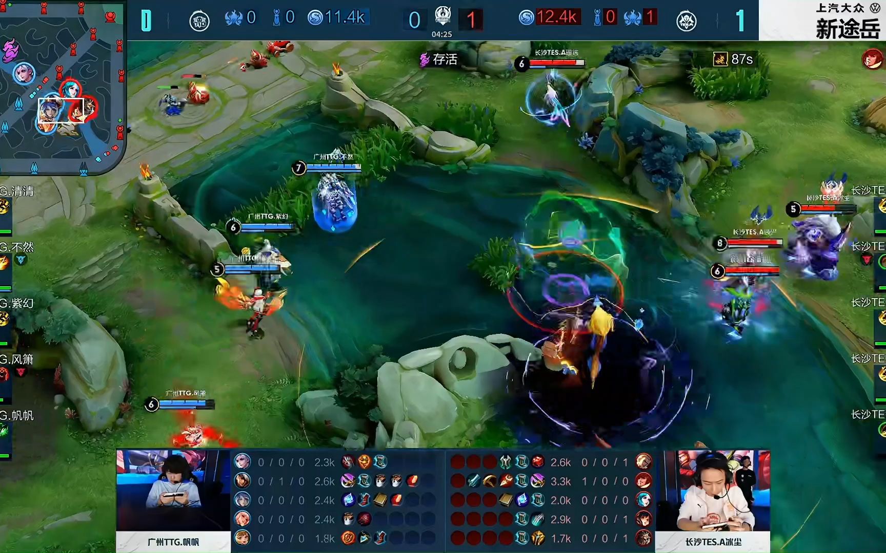 iG官方：主教练Loong正式加入