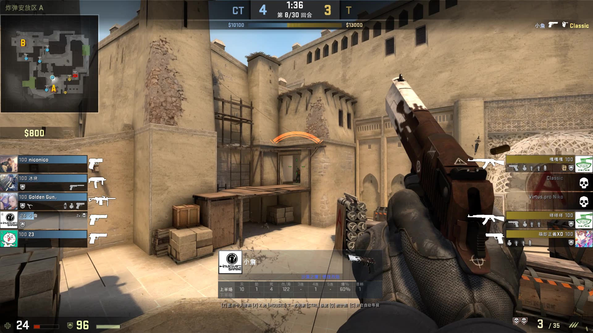 上海Major淘汰赛：不再怯场！ Mouz 击败蒙古队 2-0