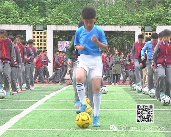 与球迷
